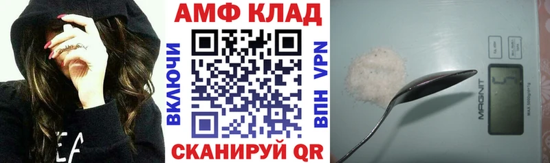 Amphetamine 98%  Глазов 