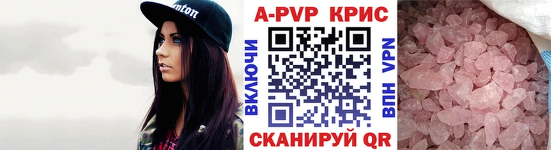 Альфа ПВП мука Глазов
