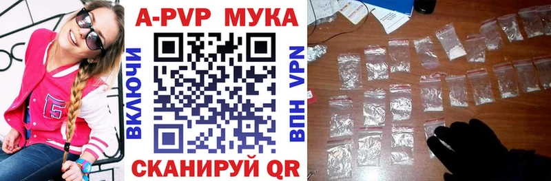 ссылка на мегу ссылки  где купить наркоту  Глазов  Alpha PVP кристаллы 