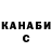 Героин хмурый KZ FIX