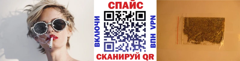 Бутират BDO  Глазов 