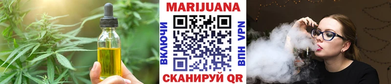 Canna-Cookies марихуана  Глазов 