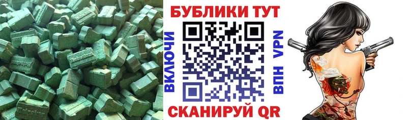 Ecstasy TESLA где можно купить наркотик Глазов