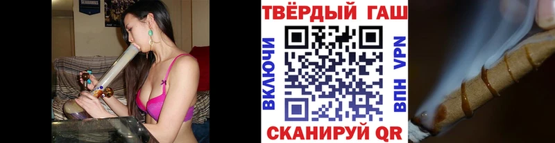 ГАШИШ Cannabis  Глазов 