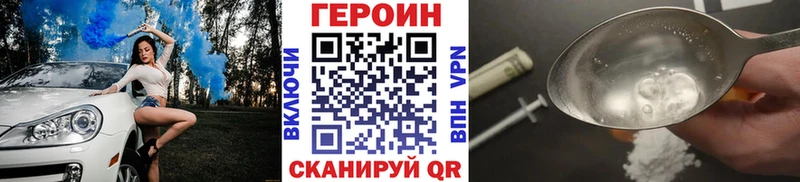 ГЕРОИН гречка хочу Глазов