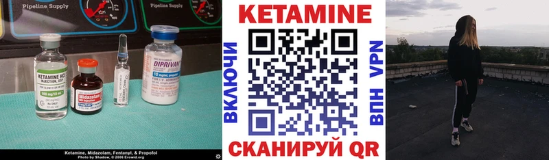 купить наркоту  Глазов  КЕТАМИН ketamine 
