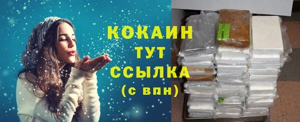 дживик Нефтекумск