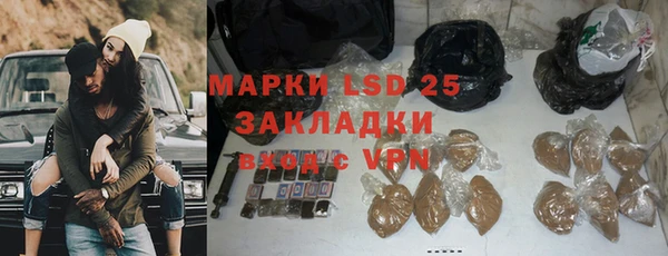 ALPHA-PVP Нефтегорск