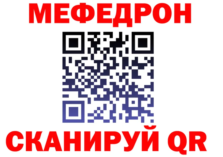 A PVP СК КРИС зеркало дарк нет MEGA Глазов