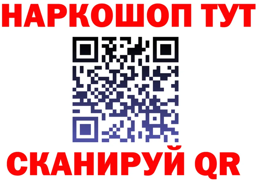 ГАШ Изолятор зеркало это hydra Глазов