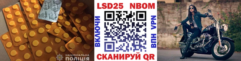 LSD-25 экстази ecstasy  Глазов 
