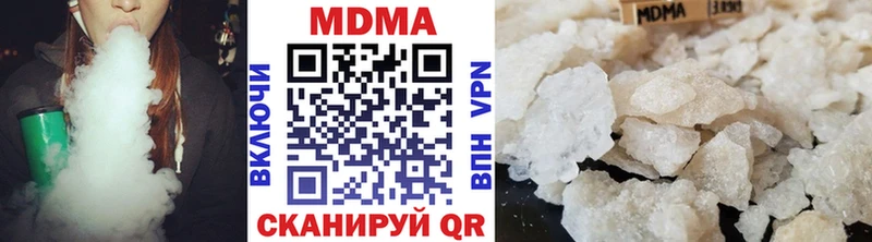 МДМА кристаллы  OMG зеркало  Глазов 