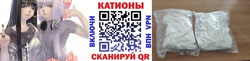 Меф мяу мяу  KRAKEN маркетплейс  Глазов 