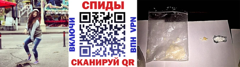 МЕТАМФЕТАМИН мет  даркнет сайт  Глазов 