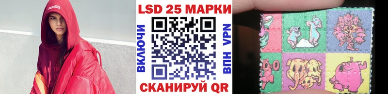 Марки 25I-NBOMe 1,8мг  Глазов 