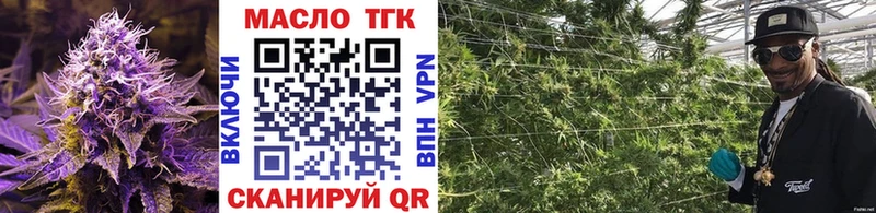 Дистиллят ТГК концентрат  Глазов 
